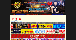 Desktop Screenshot of 5kkkkk.com